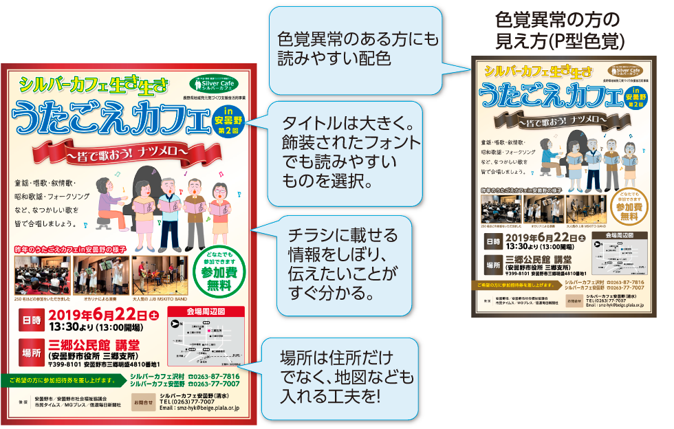 成進社の印刷物1