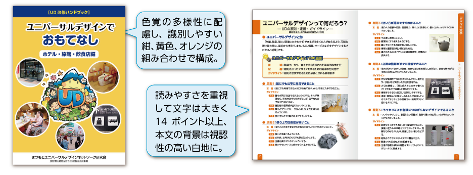 成進社の印刷物2